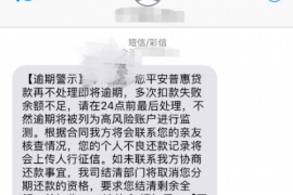 莱阳莱阳专业催债公司的催债流程和方法